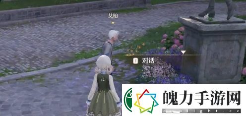 无限暖暖旧日的她任务全攻略