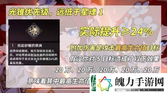 崩坏星穹铁道缇宝养成前瞻与抽取建议
