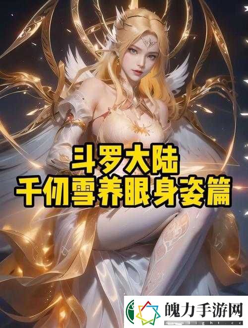 千仞雪绝美技能全解析！这7个神技看完直接封神！