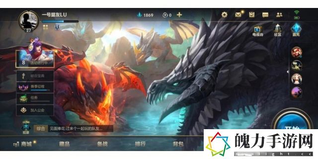 英雄联盟什么时候可以玩