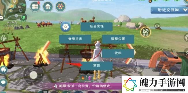 创造与魔法蛋黄小丸子食谱配方怎么制作 合理利用游戏中的特殊技能