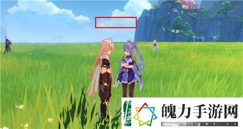 原神有香自西来第一天攻略