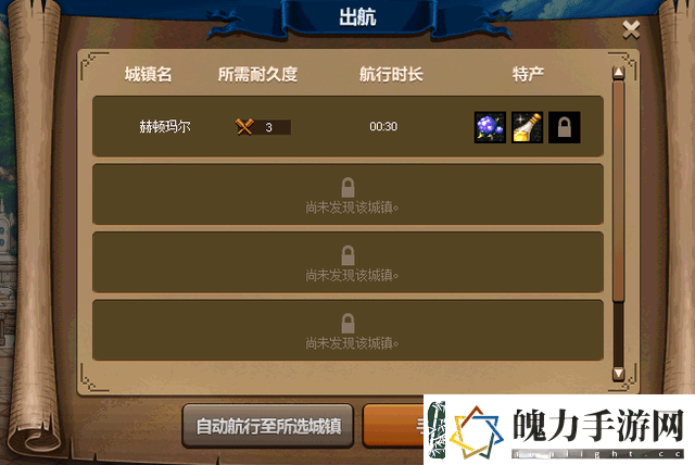 dnf大飞空时代特产怎么解锁