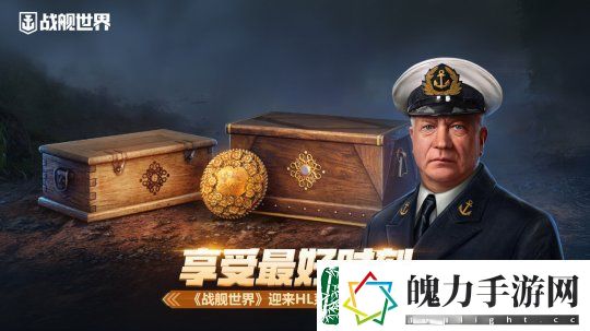 享受最好时刻