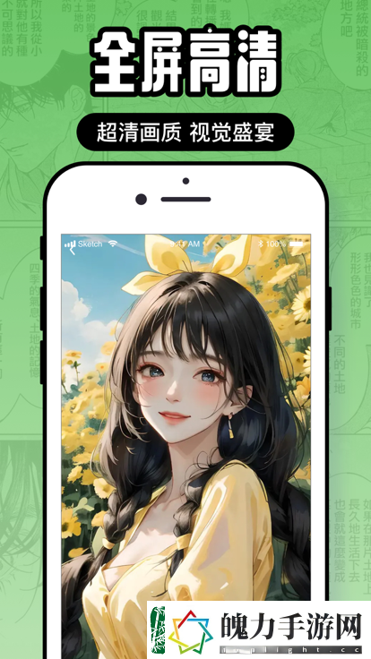 囧次元动漫正版下载最新版