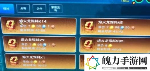创造与魔法海景佛跳墙大包配方是什么 如何应对游戏中的高难度挑战？