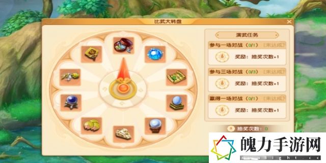梦幻西游英雄大会时间