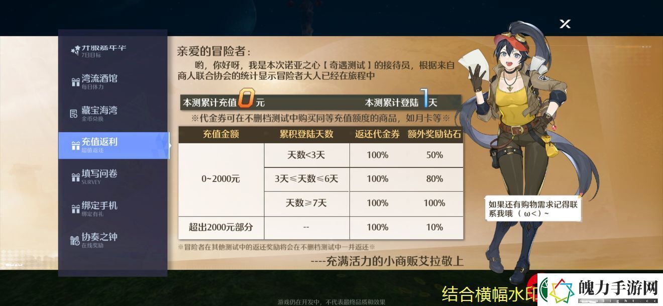 逆水寒手游团本天羲遗城机制攻略揭秘