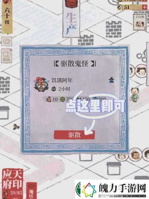 乱斗西游12章年兽绝美坐标！手把手带你速通隐藏关卡