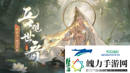 西游