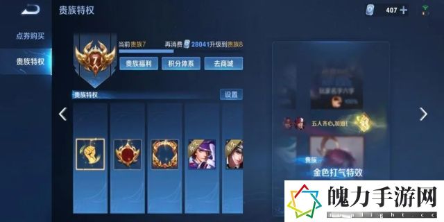 王者v6要充多少
