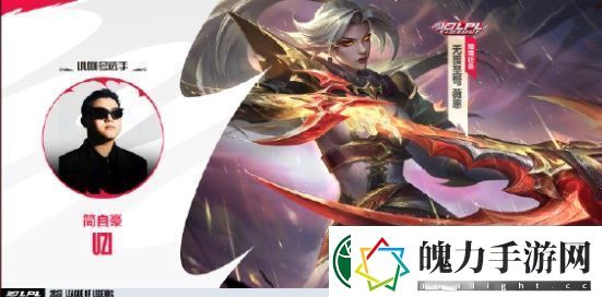 英雄联盟手游十周年有哪些臻彩皮肤