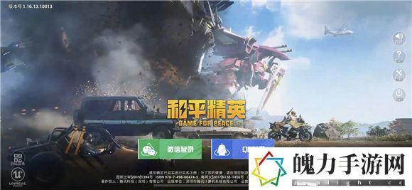 和平精英改名卡怎么获得