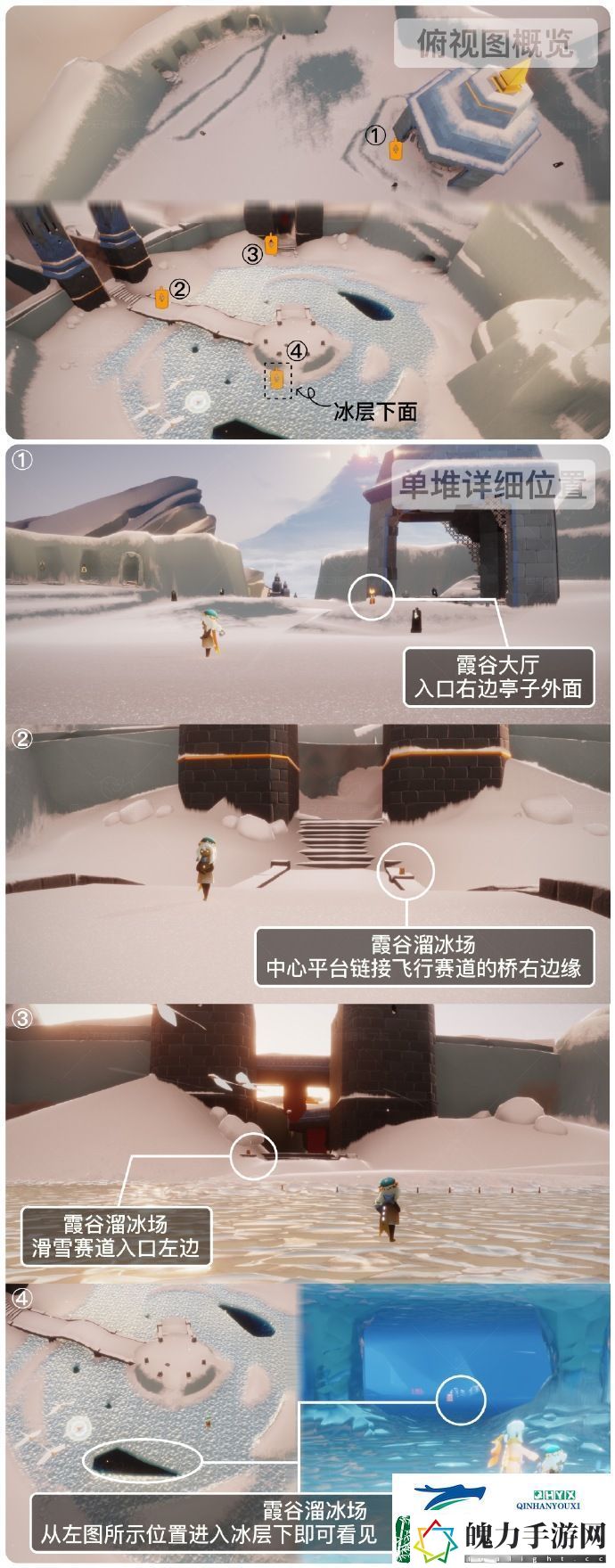 光遇3月7日季节蜡烛位置攻略