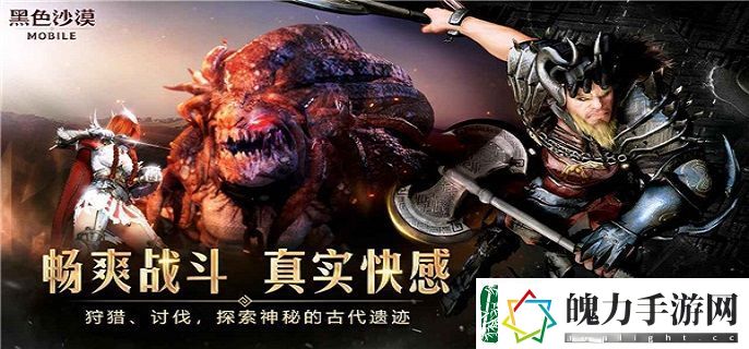 黑色沙漠噩梦boss什么时候刷新