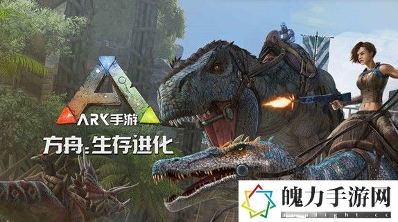 方舟岩龙如何召唤