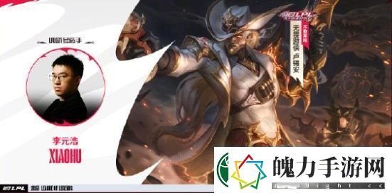 英雄联盟手游十周年有哪些臻彩皮肤