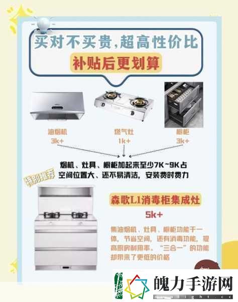 双11警惕陷阱！劣质幕布让手游体验变噩梦