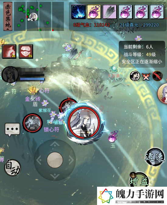 一念逍遥赤色禁地怎么玩 攻略明确任务要点
