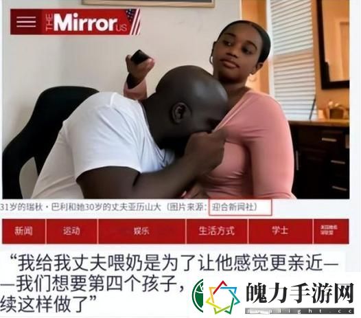 一边下奶一吃敷视频好几个人