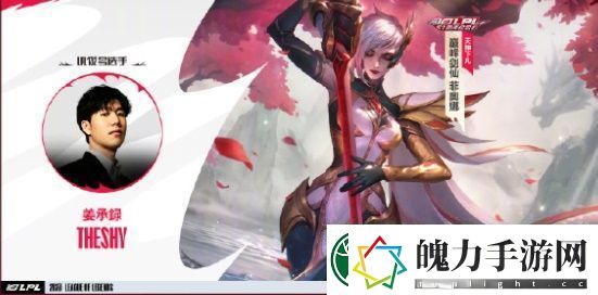 英雄联盟手游十周年有哪些臻彩皮肤