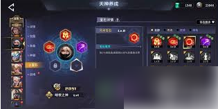 隐藏任务！永恒的宇宙之光阵容推荐