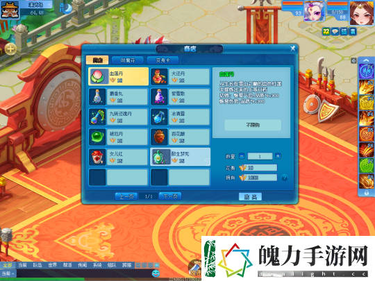 天下演武