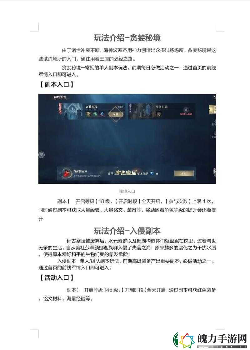 黑暗之潮契约召唤零基础必看！手把手教你玩转契约召唤技巧