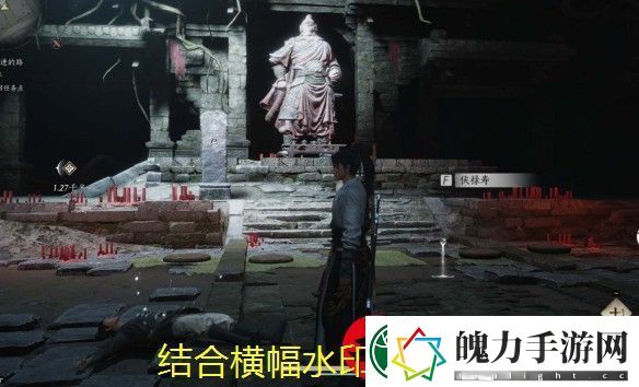燕云十六声伏禄寿好感度提升攻略全解析