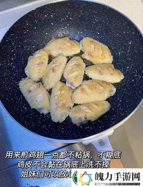 厨房韵母2