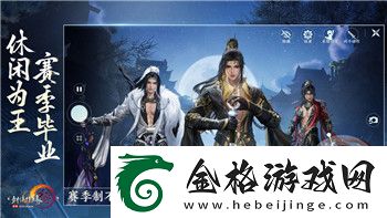 量子破碎一共几个结局