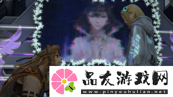 与未知邂逅