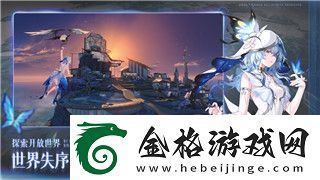 黑色沙漠PK职业排名表