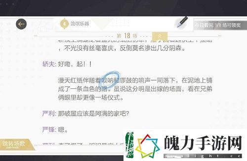 绝对演绎出租车司机线索一览