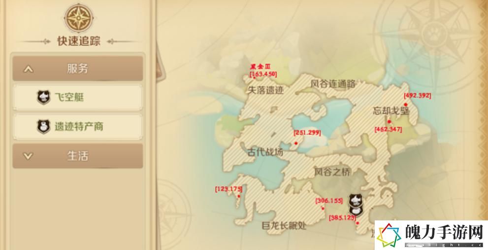 龙之国物语忘却遗迹宝箱怎么获取 玩家互动方式与社区氛围营造