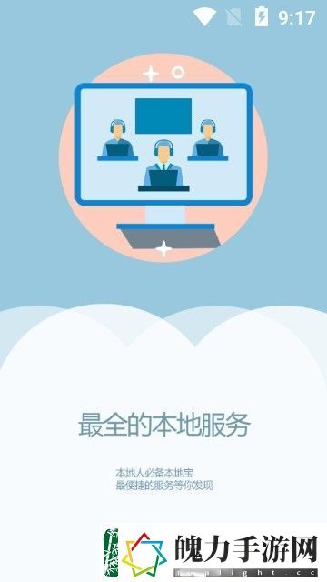昌图融媒下载
