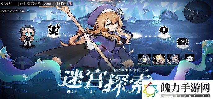 灵魂潮汐西勒诺斯怎么样