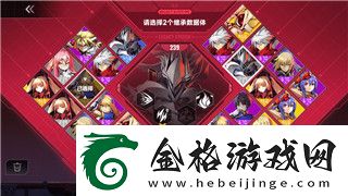 黎明觉醒彩蛋女王