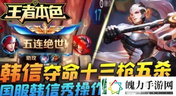夺命十三枪完整版
