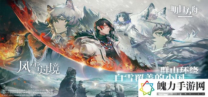 明日方舟黄票怎么获得