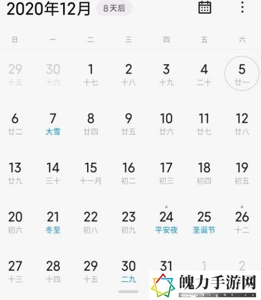 cf鹧鸪哨密室收藏密码 鹧鸪哨密室收藏解锁答案-游戏潮