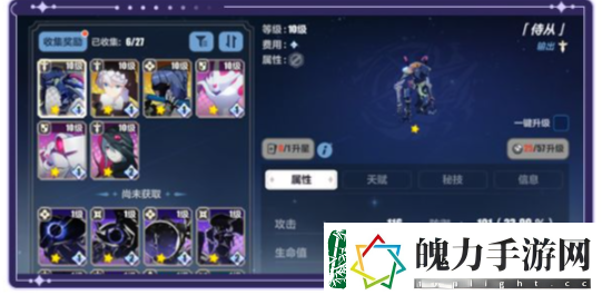 崩坏3绘星的旅程活动介绍