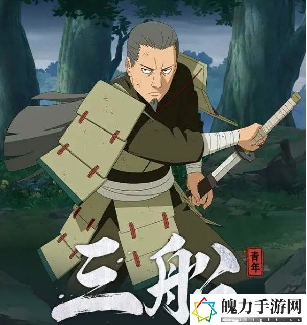 火影什么时候出的