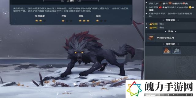 北境之地最强种族推荐