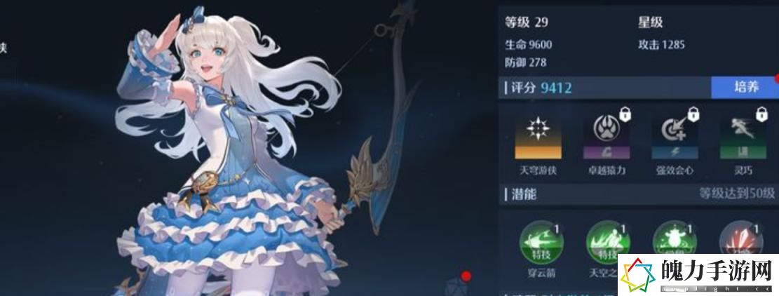 诺亚之心CDK是什么 善于利用游戏内的技能配合