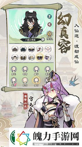 我的门派0氪怎么玩