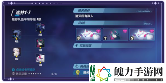 崩坏3绘星的旅程活动介绍