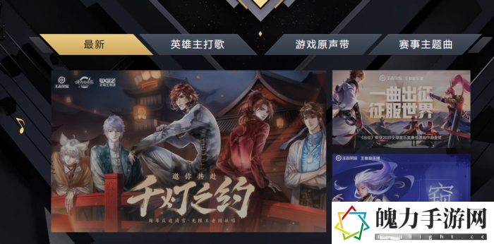 怎么免费获得王者荣耀皮肤