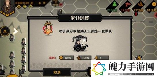 无悔华夏妲己和刑天哪个厉害 宠物技能搭配与克制关系