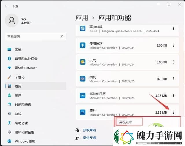 win11照片查看器无法显示怎么办